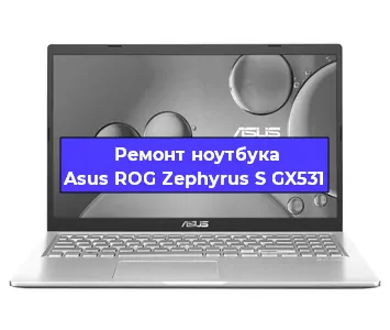 Чистка от пыли и замена термопасты на ноутбуке Asus ROG Zephyrus S GX531 в Белгороде